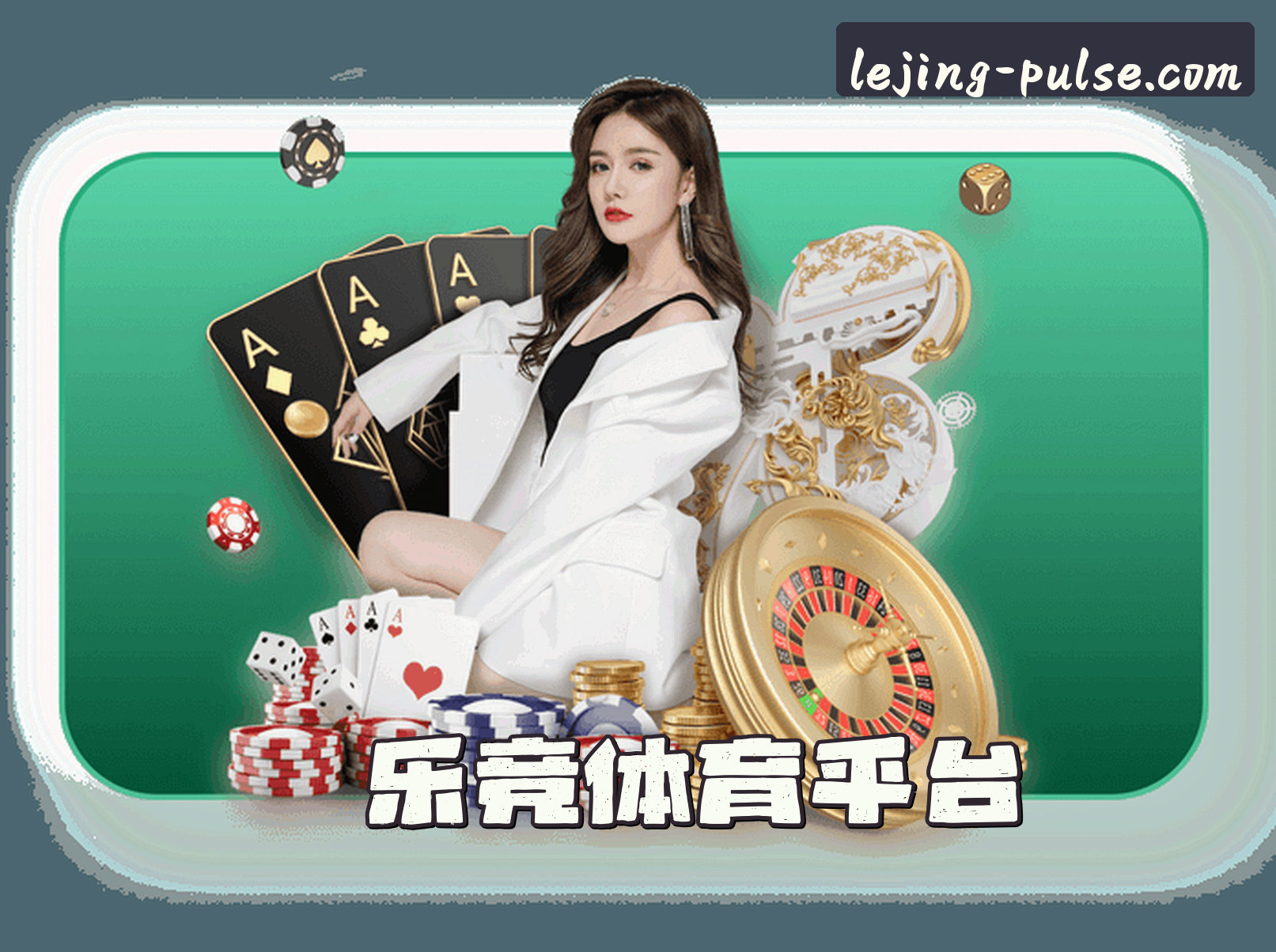 关于我们信息